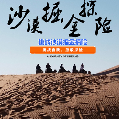 深耕國內(nèi)旅游業(yè)務(wù)，打造全方位旅游服務(wù)體驗(yàn)